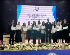 Жемқорлықсыз ел