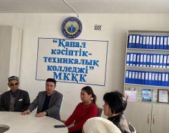 Дін және жастар